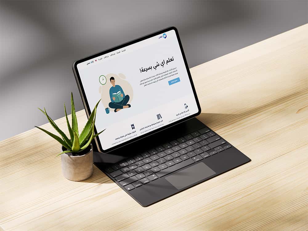 alkattibb-featured
