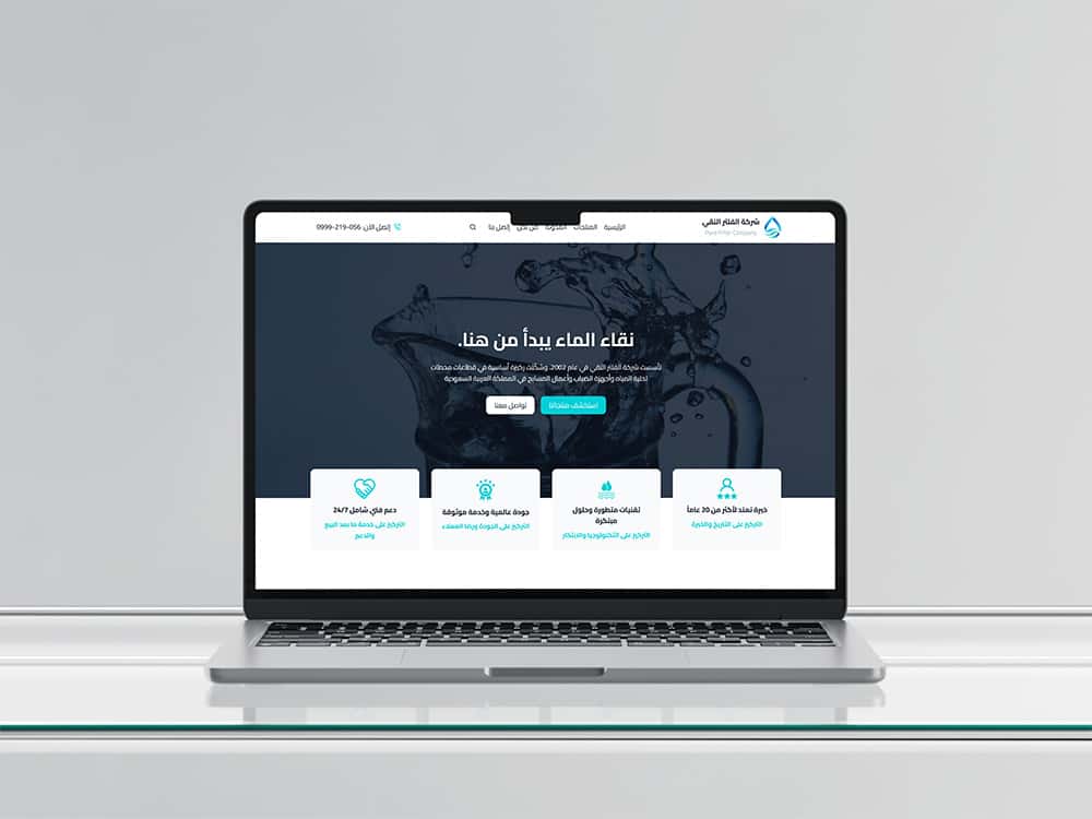 pure-filter-featured