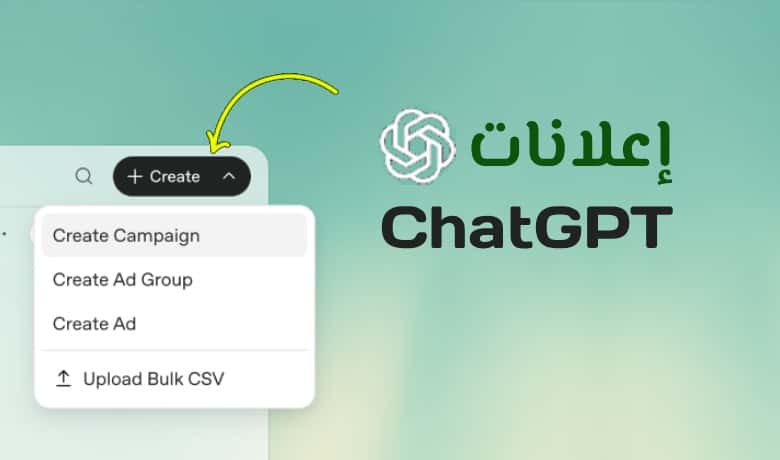 chatgpt ads guide