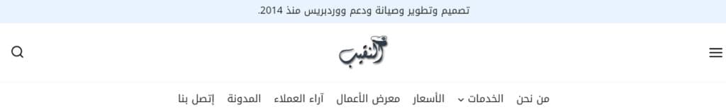 كل ما تحتاج معرفته حول تحسين السيو الداخلي (On-Page SEO [year])