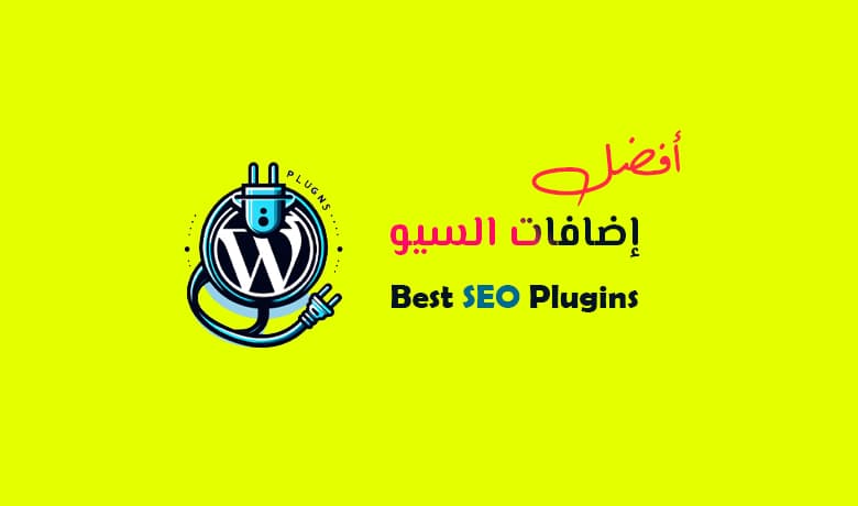 كل ما تحتاج معرفته حول تحسين السيو الداخلي (On-Page SEO [year])