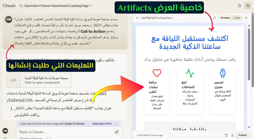 ما بعد ChatGPT: أفضل بدائل شات جي بي تي الاحترافية [year]