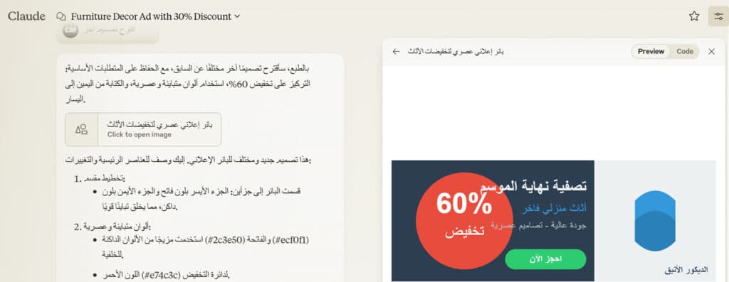 ما بعد ChatGPT: أفضل بدائل شات جي بي تي الاحترافية [year]