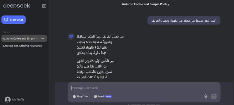 ما بعد ChatGPT: أفضل بدائل شات جي بي تي الاحترافية [year]