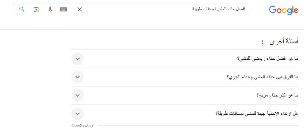 أفضل الممارسات لكتابة محتوى متوافق مع السيو يجذب الزوار [year]