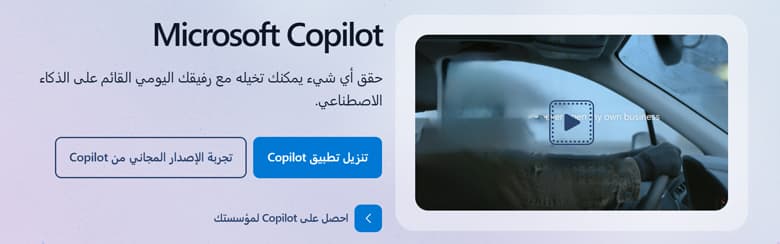 ما بعد ChatGPT: أفضل بدائل شات جي بي تي الاحترافية [year]