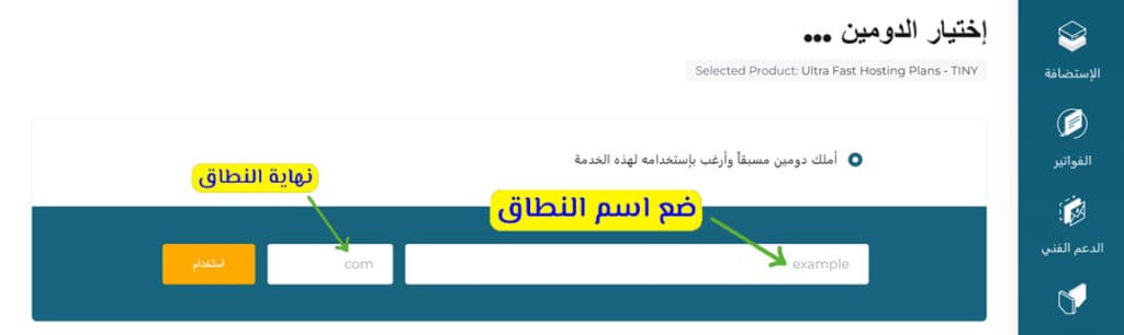 كل ما تحتاجه لإنشاء موقع ووردبريس احترافي: دليل شامل ومفصل [year]