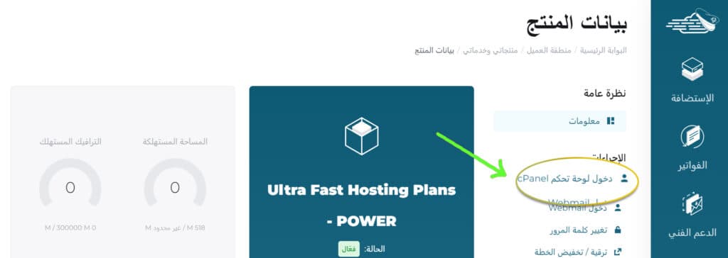 كل ما تحتاجه لإنشاء موقع ووردبريس احترافي: دليل شامل ومفصل [year]