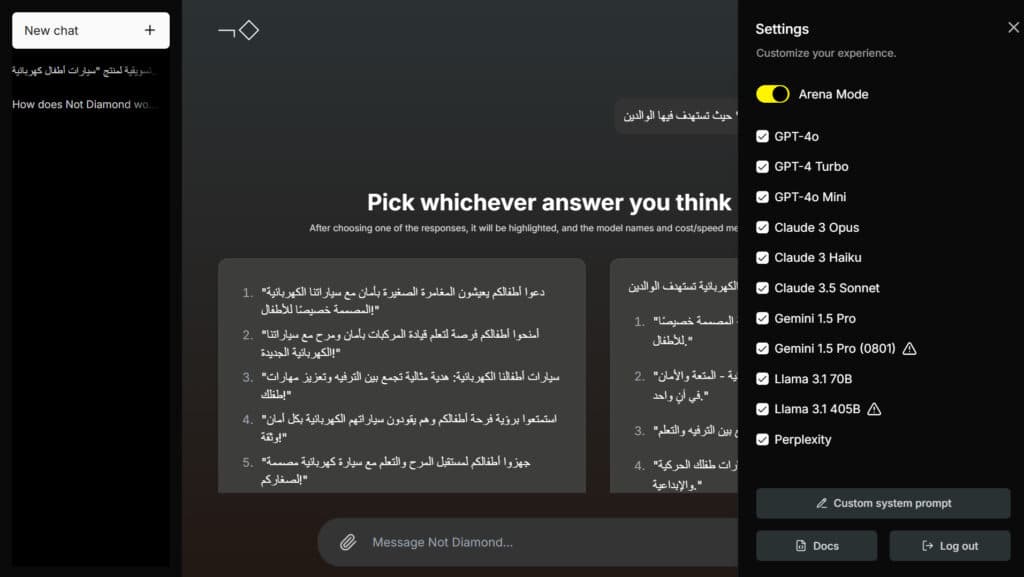 ما بعد ChatGPT: أفضل بدائل شات جي بي تي الاحترافية [year]