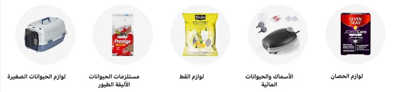 أفكار متاجر إلكترونية مميزة [year] تناسب جميع المجالات