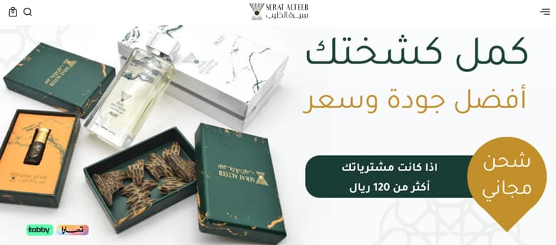 أفكار متاجر إلكترونية مميزة [year] تناسب جميع المجالات