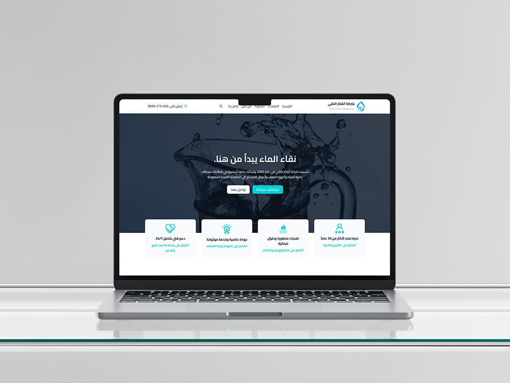 pure-filter-featured