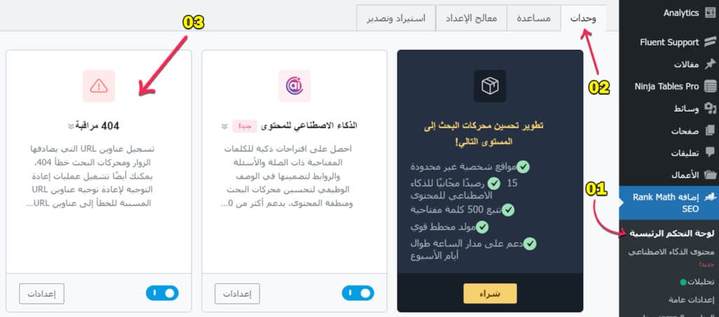 كل ما تحتاج معرفته حول تحسين السيو الداخلي (On-Page SEO [year])