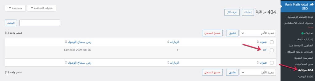 كل ما تحتاج معرفته حول تحسين السيو الداخلي (On-Page SEO [year])