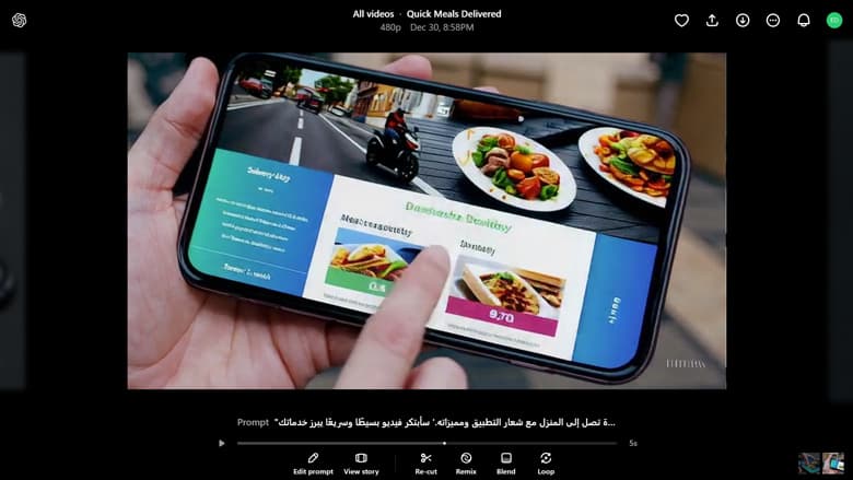 تصميم إعلان بالذكاء الاصطناعي بلمسة إبداعية: أدوات مجانية [year]