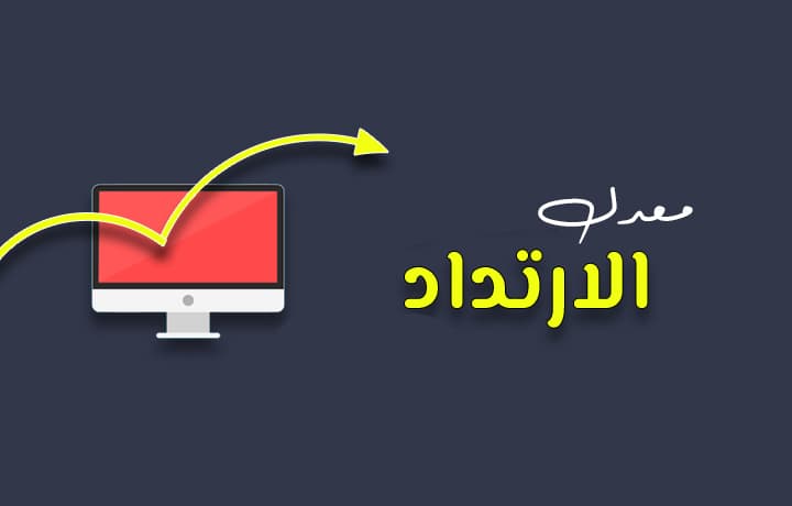 إحصائيات جوجل اناليتكس GA4 (التحديث الجديد [year])