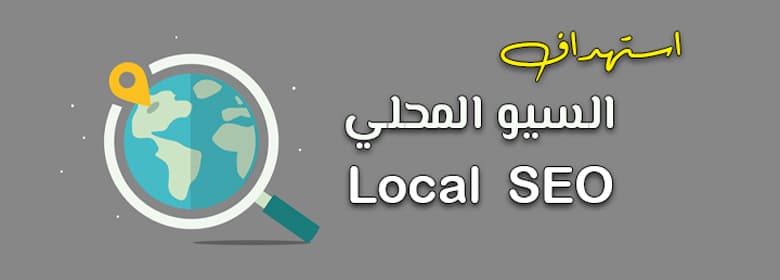 كيف تجذب جمهور ضخم؟ أقوى أساليب [year] لزيادة زوار موقعك