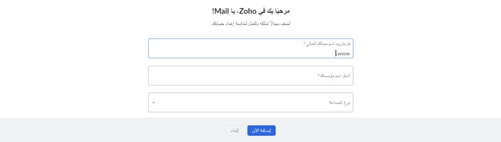 خطوات بسيطة لإنشاء ايميل info مجانا: دليلك الشامل [year]