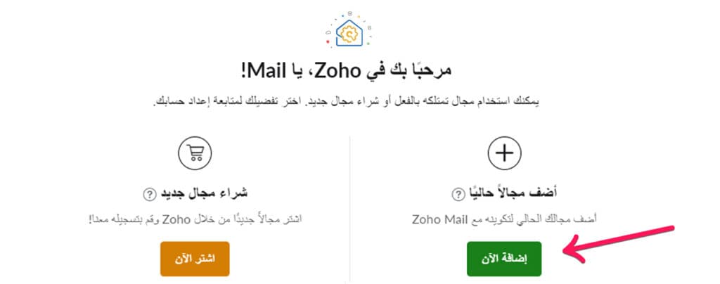 خطوات بسيطة لإنشاء ايميل info مجانا: دليلك الشامل [year]