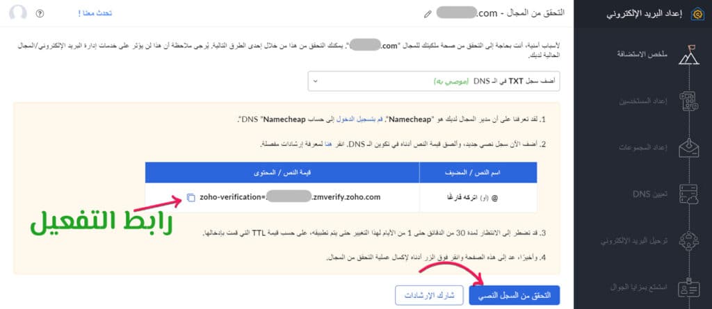 خطوات بسيطة لإنشاء ايميل info مجانا: دليلك الشامل [year]