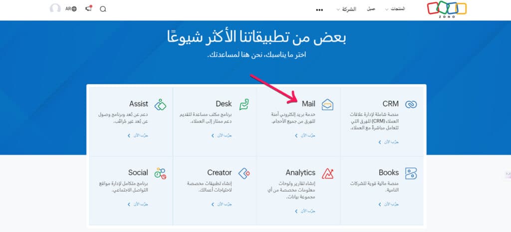 خطوات بسيطة لإنشاء ايميل info مجانا: دليلك الشامل [year]