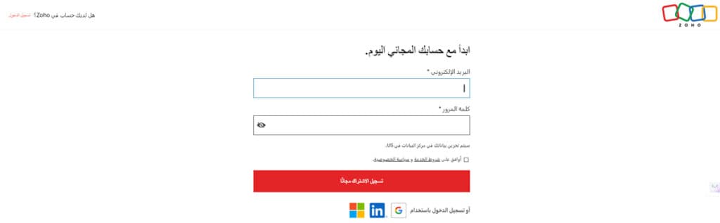 خطوات بسيطة لإنشاء ايميل info مجانا: دليلك الشامل [year]