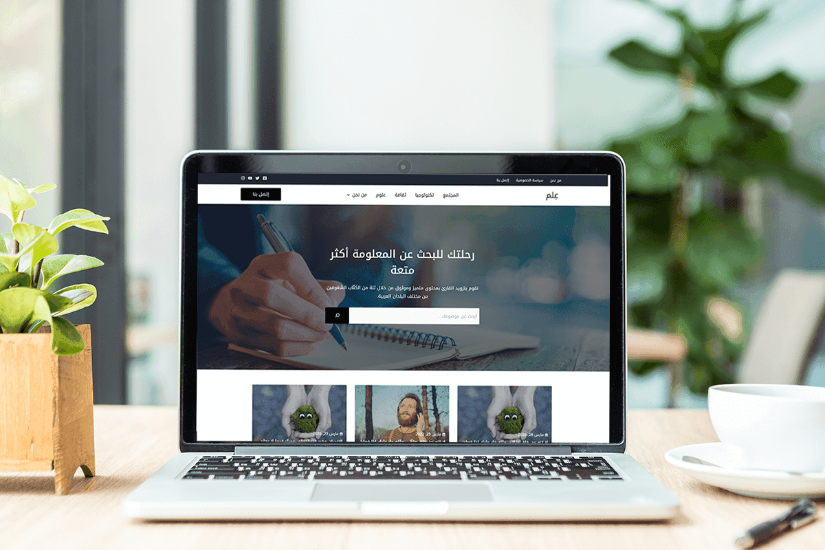3ilme Knowledge Blog