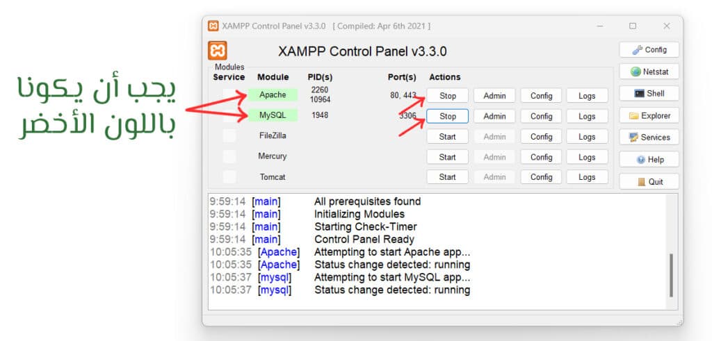 الطريقة الصحيحة لتنصيب ووردبريس على سيرفر محلي XAMPP