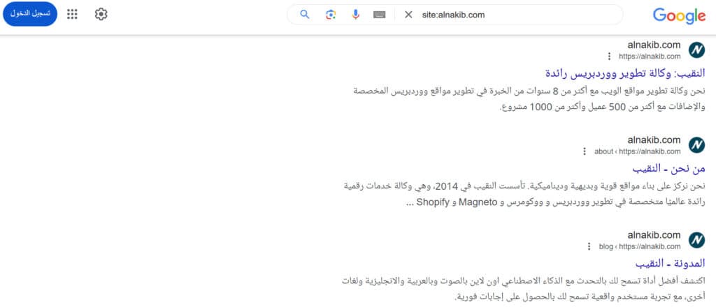 فحص دومين: ما الذي يجب فحصه في اسم النطاق قبل الشراء؟