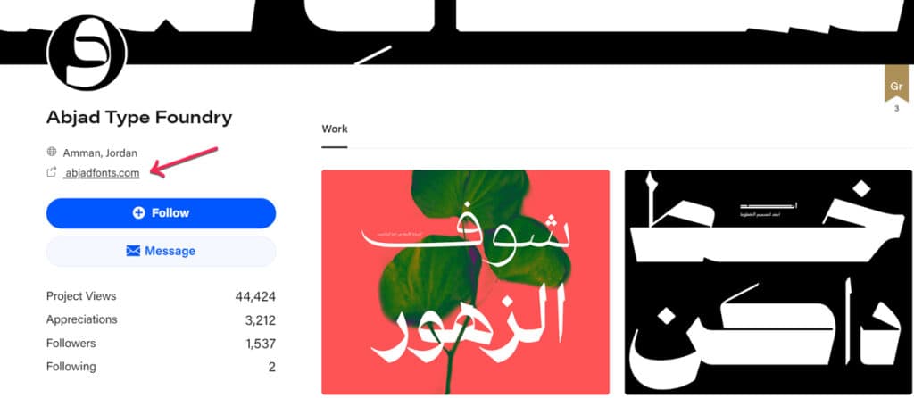 إستراتيجيات السيو الخارجي: العوامل الأساسية لتحسين ترتيب موقعك