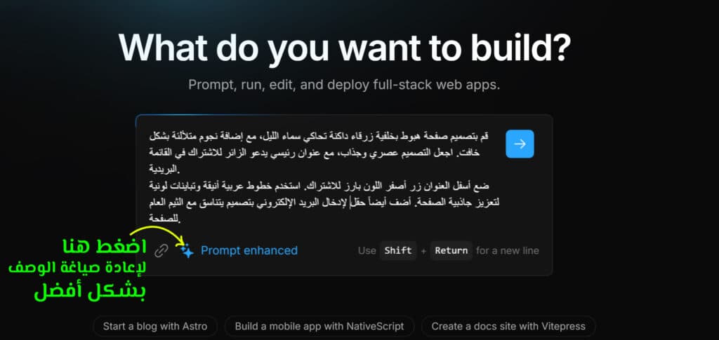 أفضل موقع ذكاء اصطناعي للبرمجة مجاني يوفر لك حلول متكاملة