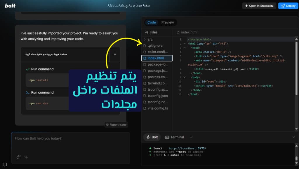 أفضل موقع ذكاء اصطناعي للبرمجة مجاني يوفر لك حلول متكاملة