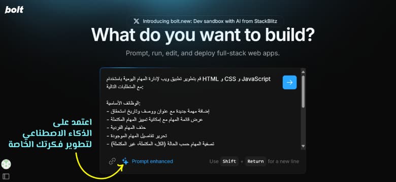 شرح Windsurf: دليلك لاستخدام الذكاء الاصطناعي في كتابة الأكواد