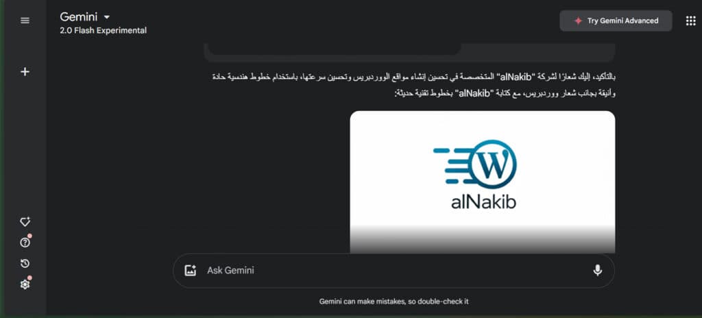 أفضل مواقع تصميم لوجو بالذكاء الاصطناعي في ثواني