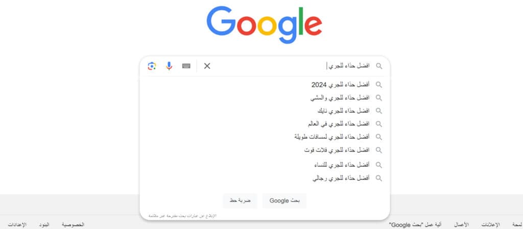 كل ما تحتاج معرفته عن كلمات مفتاحية Keywords لتحسين ترتيب موقعك