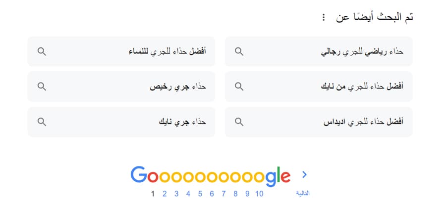 كل ما تحتاج معرفته عن كلمات مفتاحية Keywords لتحسين ترتيب موقعك