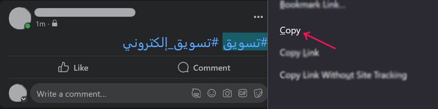 معنى كلمة هاشتاج في السوشيال ميديا: كيف تستعمله بالطريقة الصحيحة؟