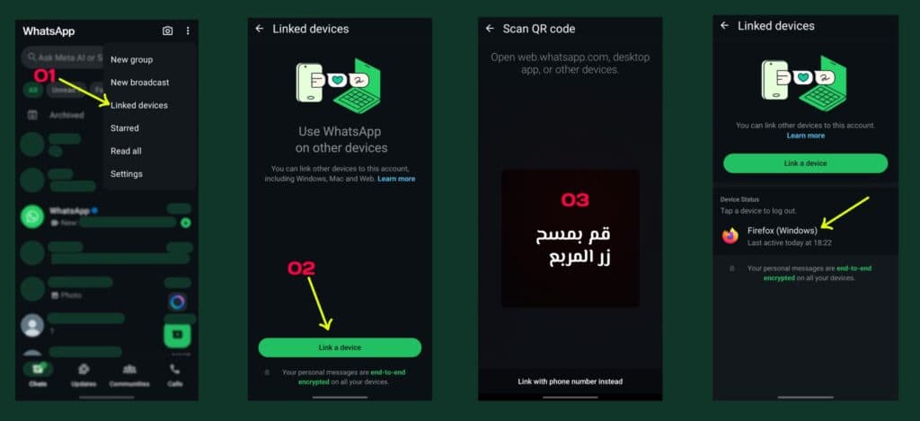 دليل web whatsapp com مسح الرمز المربع (أسرار لا تعرفها)