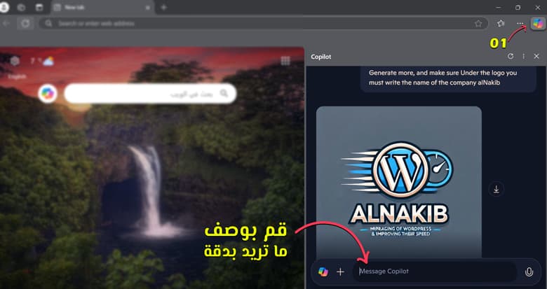 أفضل مواقع تصميم لوجو بالذكاء الاصطناعي في ثواني