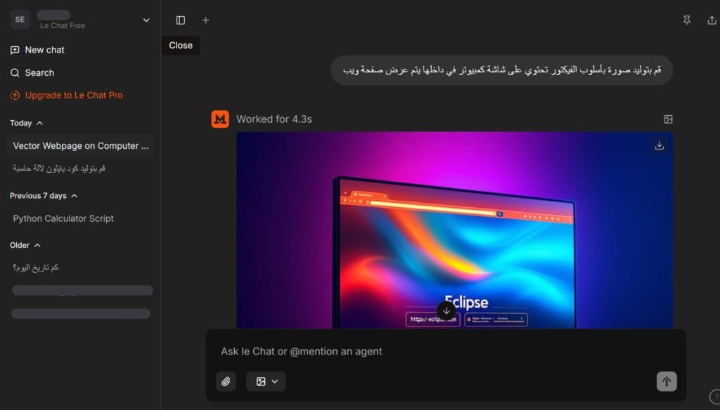 ميسترال Mistral AI: نموذج مفتوح المصدر لتوليد المحتوى والصور