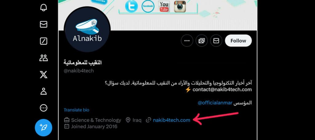 إستراتيجيات السيو الخارجي: العوامل الأساسية لتحسين ترتيب موقعك