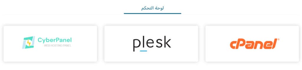 كل شيء عن استضافة VPS: المميزات، الأنواع، وهل تناسب موقعك؟