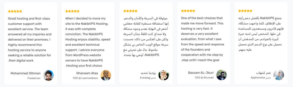 هل NakibVPS أفضل شركة استضافة عربية؟ تابع لتكتشف بنفسك