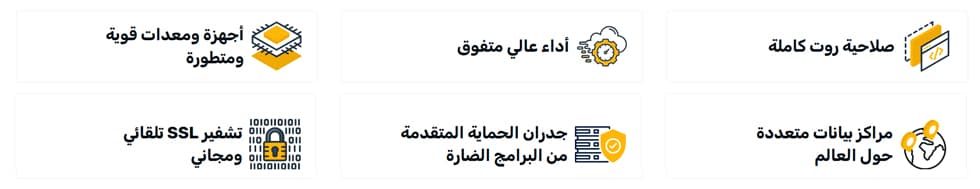 كل شيء عن استضافة VPS: المميزات، الأنواع، وهل تناسب موقعك؟