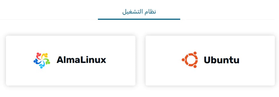 كل شيء عن استضافة VPS: المميزات، الأنواع، وهل تناسب موقعك؟