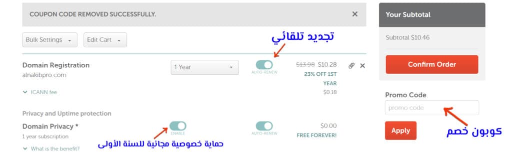 كيفية حجز دومين لموقعك الإلكتروني: دليلك خطوة بخطوة