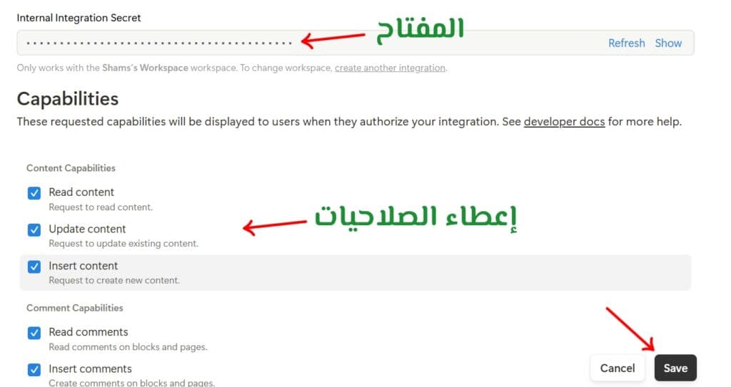 جرب بنفسك: كيف تستخدم بروتوكول MCP لإنجاز مهامك اليومية تلقائيا