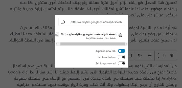 ما هو Bounce Rate؟ وكيف تحقق النسبة المثالية في أسرع وقت