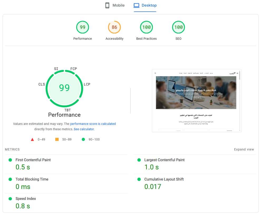 أفضل أدوات السيو لكل مهمة: تحليل، تحسين، وتتبع الأداء (SEO Too)