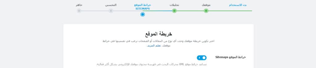 Rank Math SEO: أداة السيو التي يحتاجها موقعك للنجاح